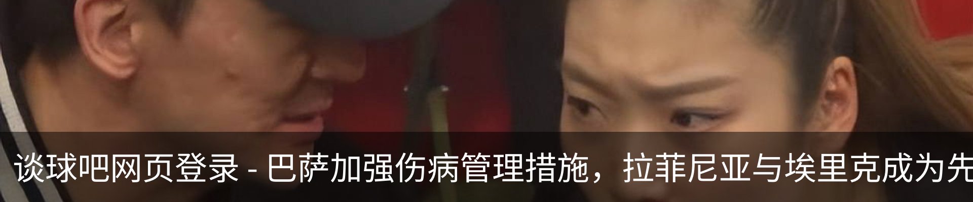 新闻中心