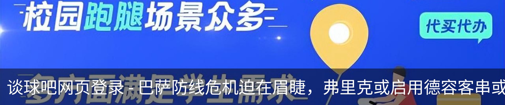 新闻中心