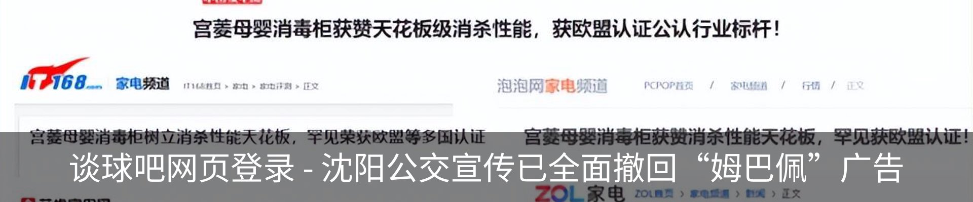 新闻中心