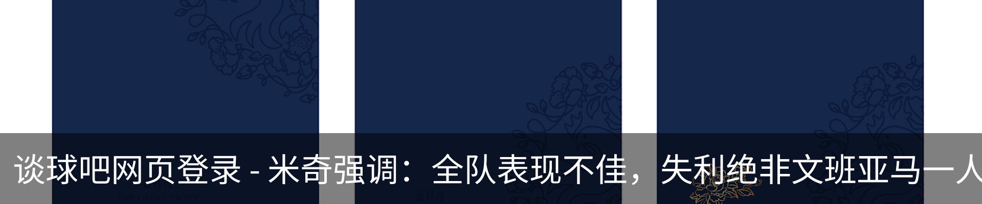 新闻中心