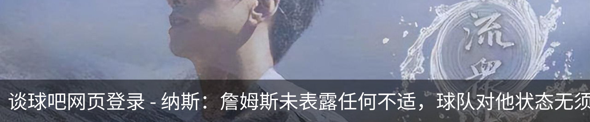新闻中心